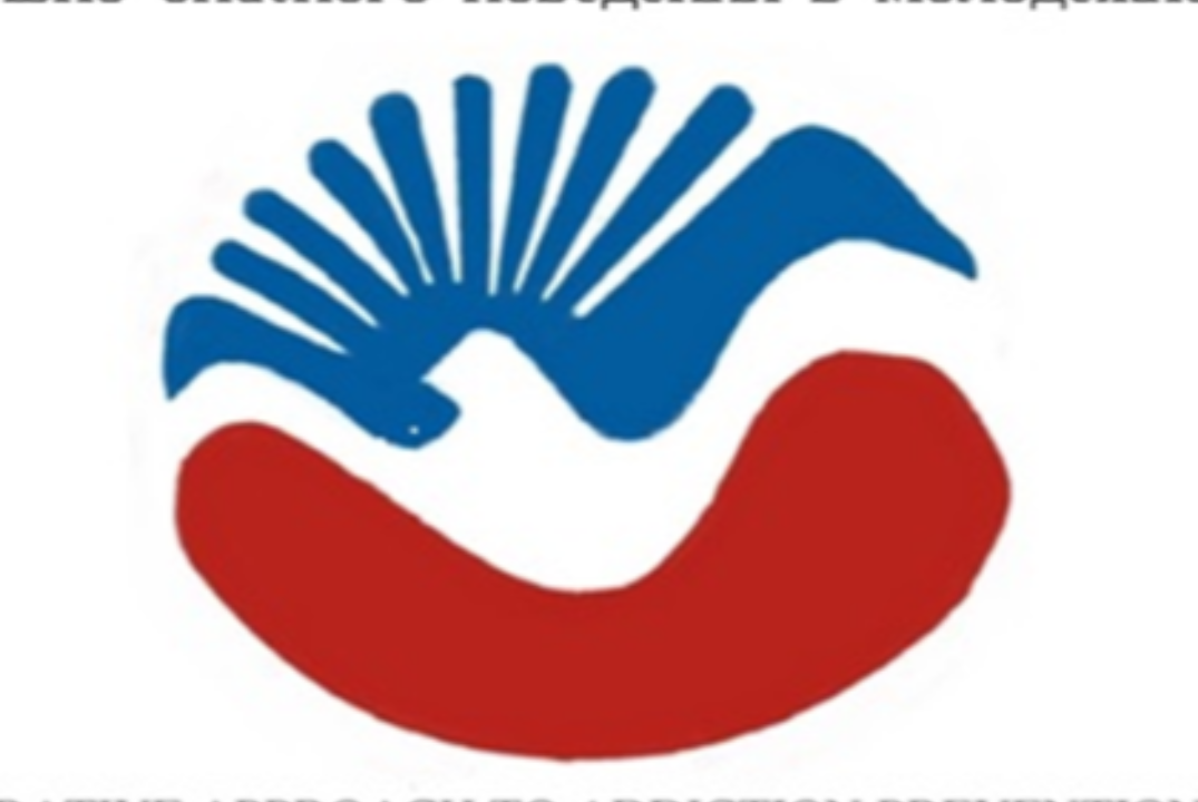 IX Форум «ИНТЕГРАТИВНЫЕ ПОДХОДЫ В ПРОФИЛАКТИКЕ ЗАВИСИМО...