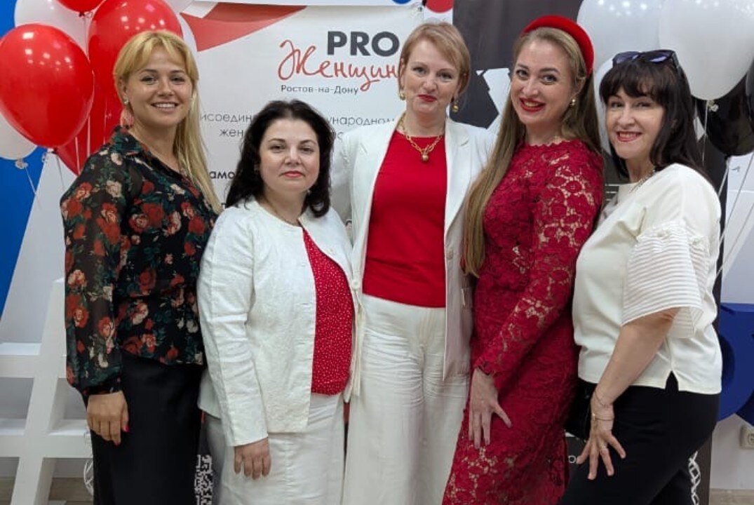 Лидерская встреча