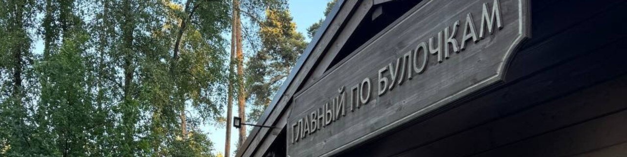 Обложка профиля