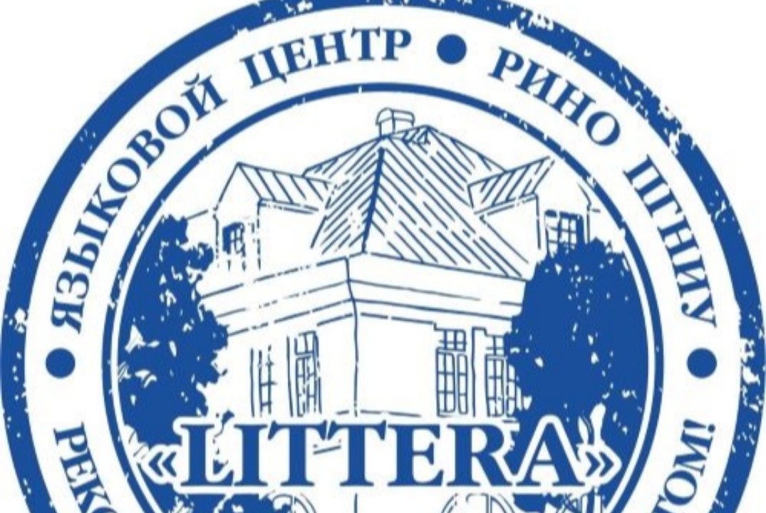Вручение дипломов доп. образования ЦДО Литтера РИНО ПГНИУ