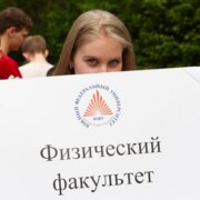 Рагулина Софья Владимировна Рагулина Софья Владимировна