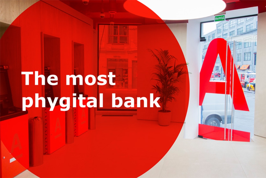 Ипотечное кредитование в Альфа Банке. Страховые продукты...