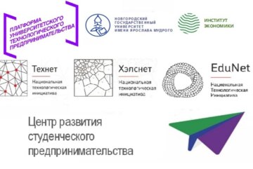 Итоговый демо-день