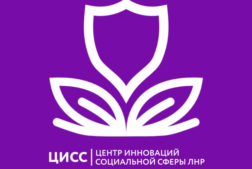 Форсайт-сессия: тренды и перспективы развития социального...