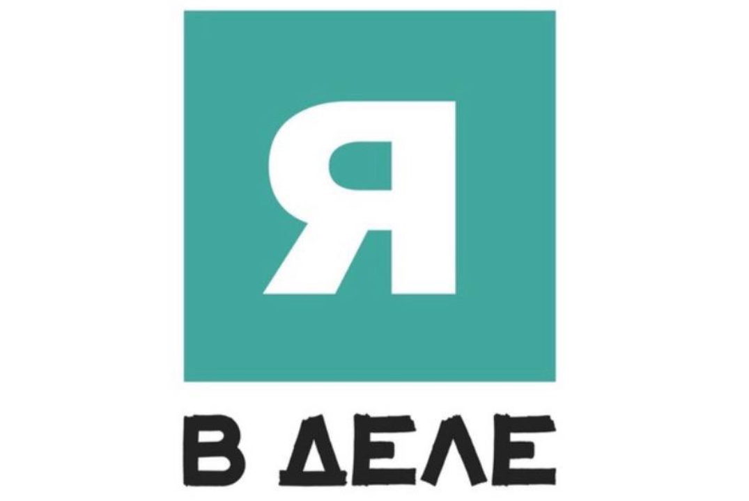 Мероприятие по развитию молодежного предпринимательства #...