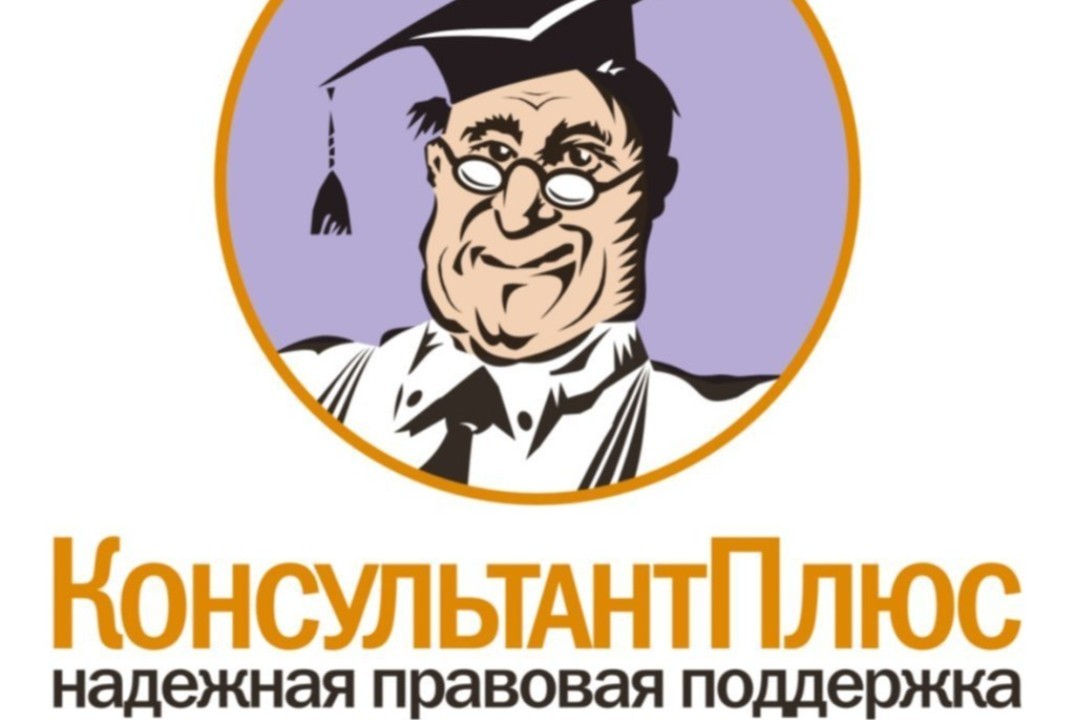 Мастер класс для бухгалтеров "Оптимизация налога на прибы...