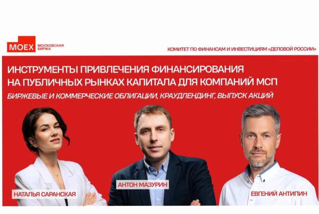 Заседание Комитета по финансам и инвестициям Пермского от...