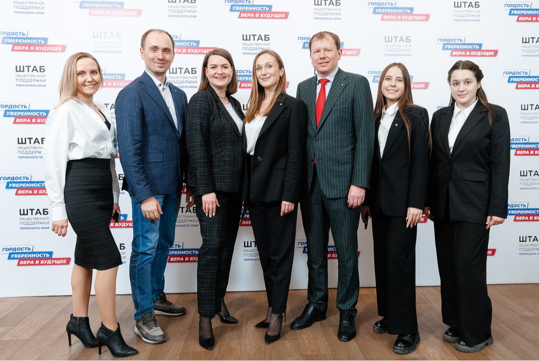 Стратегическая сессия Пермского регионального отделения "...