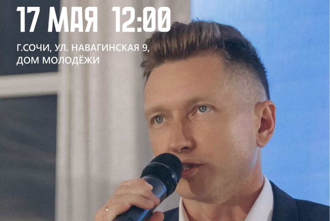 Трезвый бизнес