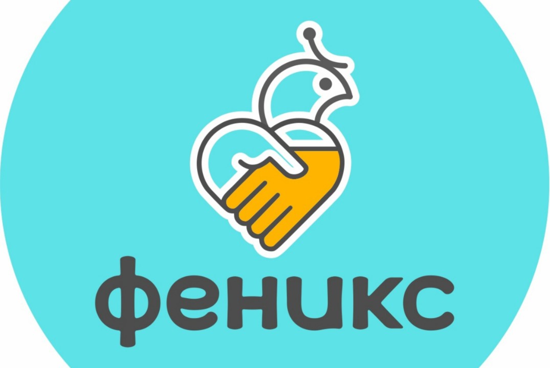 День рождения  Автономной некоммерческой организации «Фен...