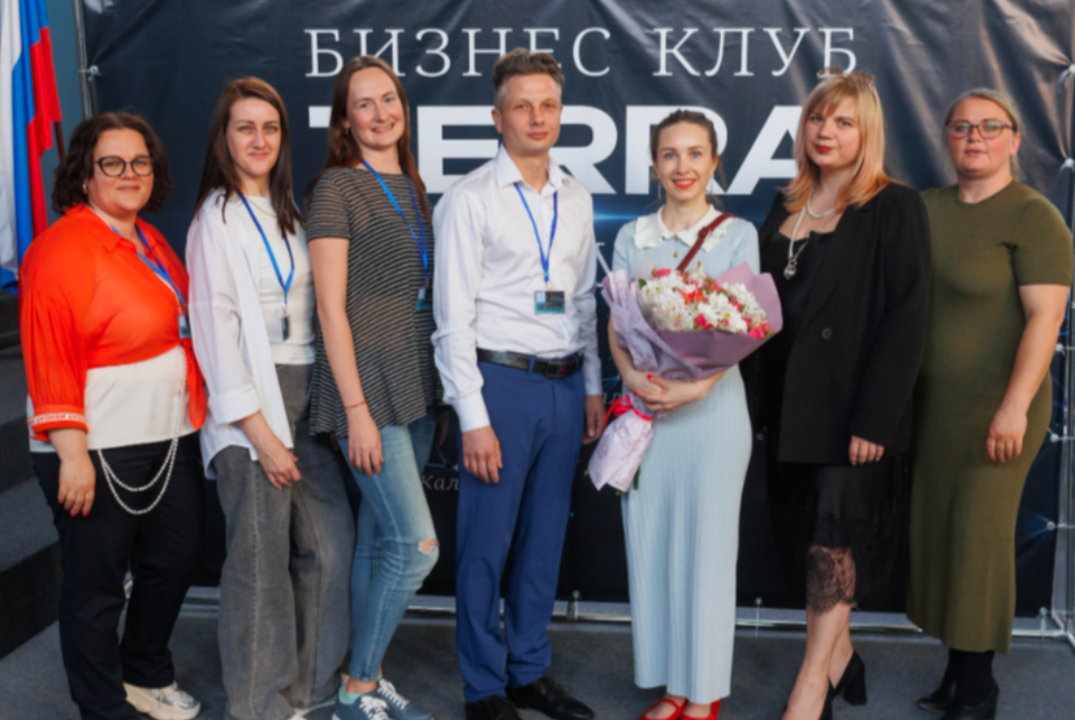 Терра нетворкинг - про рост людей