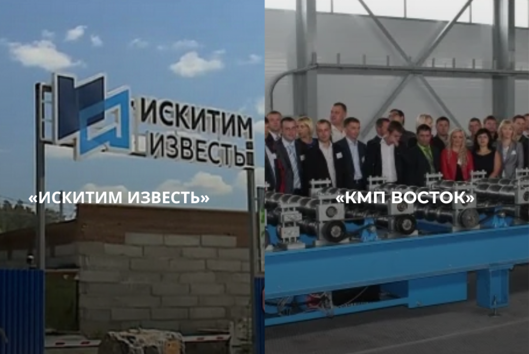 Выездная экскурсия №6 в рамках V ежегодного форума «Дни производительности в Новосибирской области»