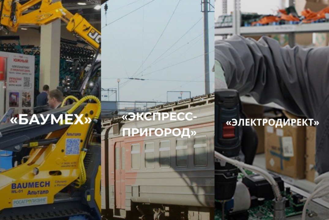 Выездная экскурсия №1 в рамках V ежегодного форума «Дни производительности в Новосибирской области»