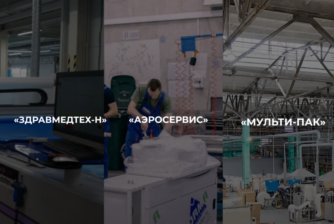 Выездная экскурсия №3 в рамках V ежегодного форума «Дни производительности в Новосибирской области»