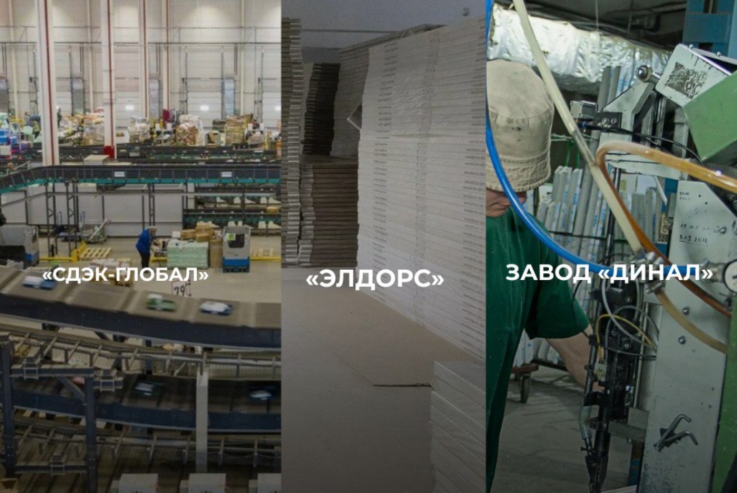 Выездная экскурсия №4 в рамках V ежегодного форума «Дни производительности в Новосибирской области»