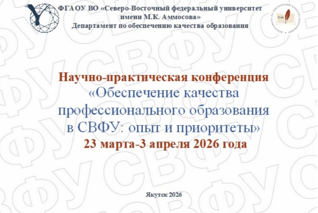 Мастер-класс «Проектный подход в формировании профессиона...