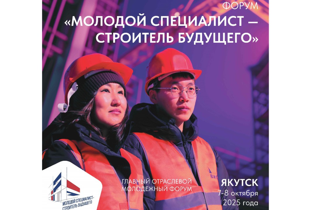 Круглый стол «25 вопросов министру» в рамках молодежного...