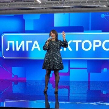 Юлия  Вербицкая