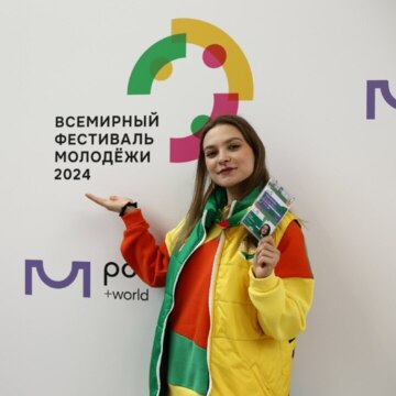 Софья Алексеевна Плотникова