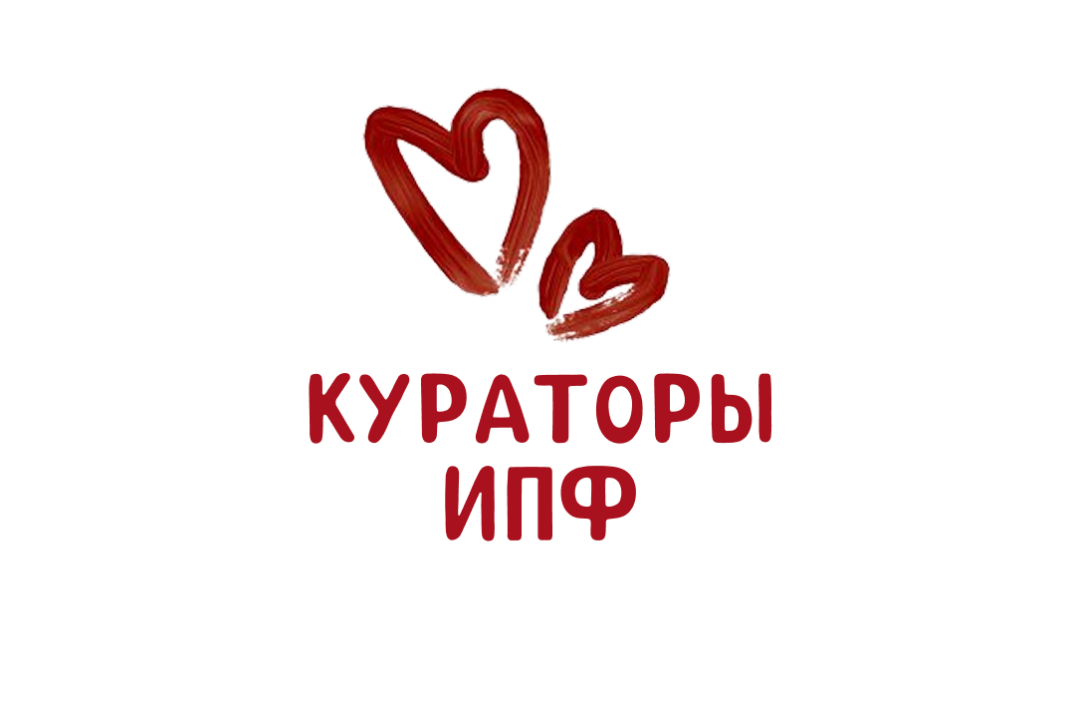 Обучение кураторов историко-политологического факультета...