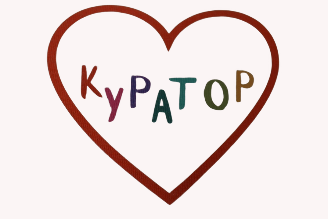 Собрание кураторов Историко-политологического факультета