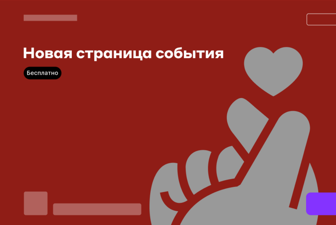 Презентация проекта Свой в Альфе