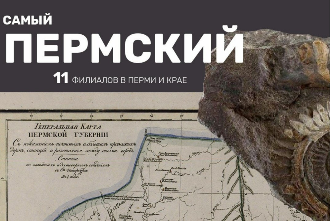 Музей в городе