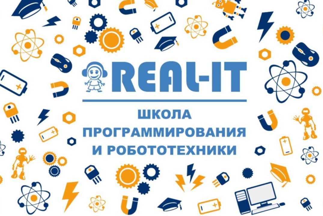 Real-IT 2026. Защита годовых итоговых проектов учеников Школы информационных технологий - 2026