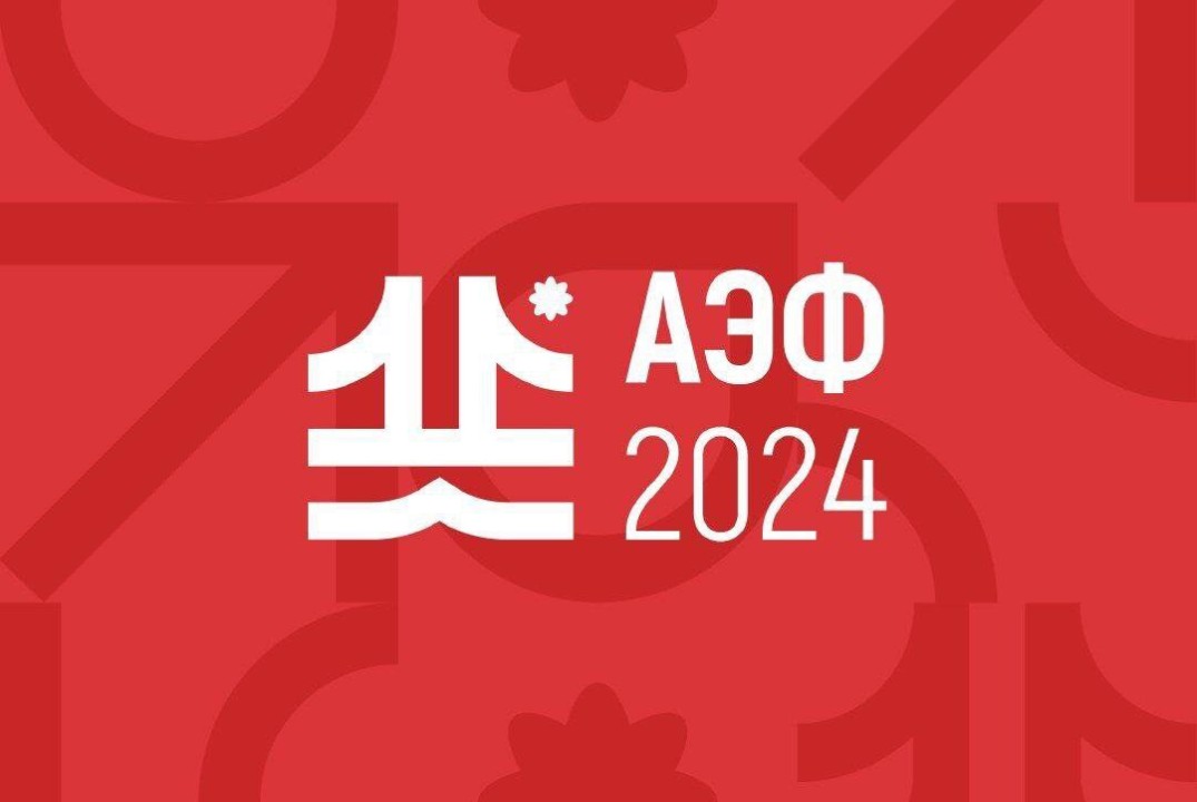 Подведение итогов работы волонтеров на Амурэкспофорум-202...