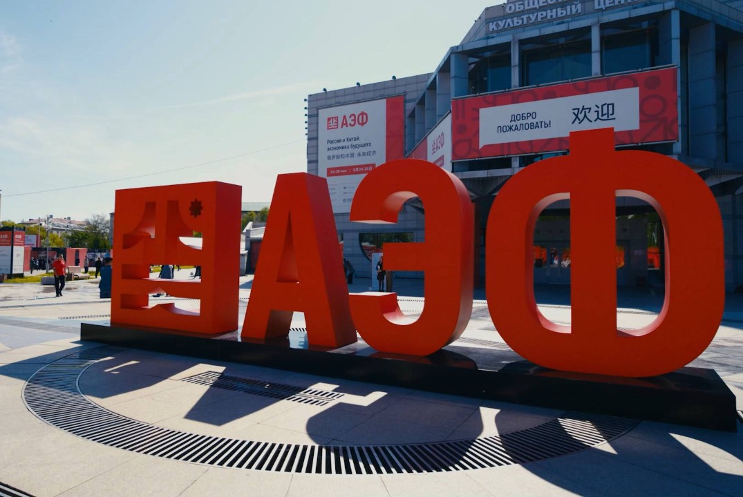 Организационное собрание волонтеров Амурэкспофорум-2026