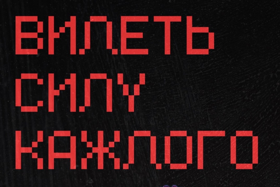 Штабное мероприятие Видеть силу каждого