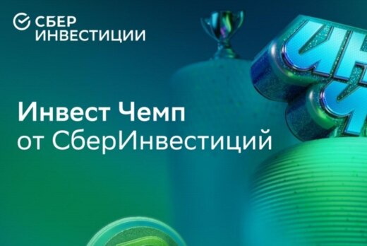 Цикл лекций от СберБанка