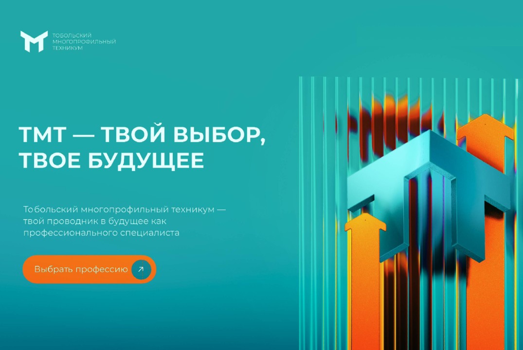 Стратегическая сессия по планированию МАП