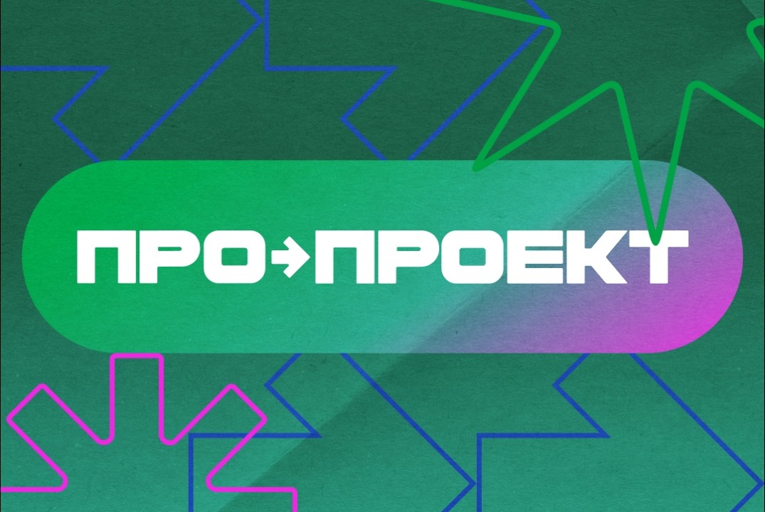 Экономика проекта: как определиться с ресурсами и состави...