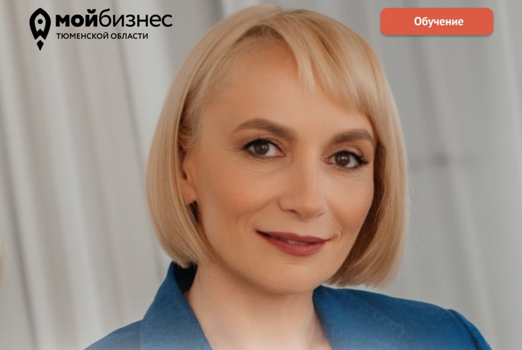 Семинар «Коучинговые технологии в предпринимательстве»