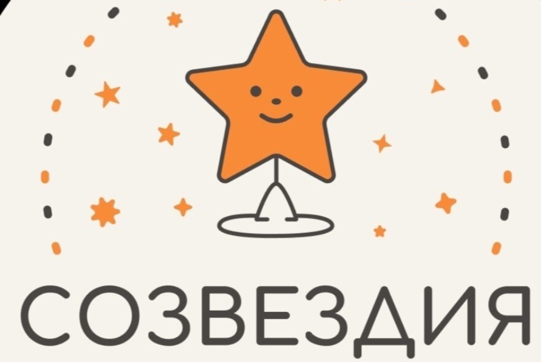 Защита проектов ЧОУ "Созвездия"