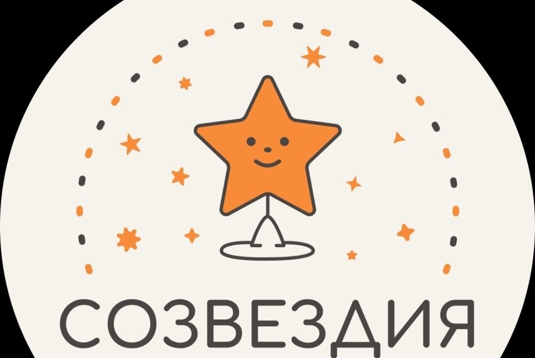 Пушкинский вечер. Созвездия