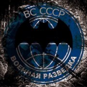 Бочанов Николай Константинович Бочанов Николай Константинович