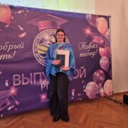 Степанова Дарья Александровна