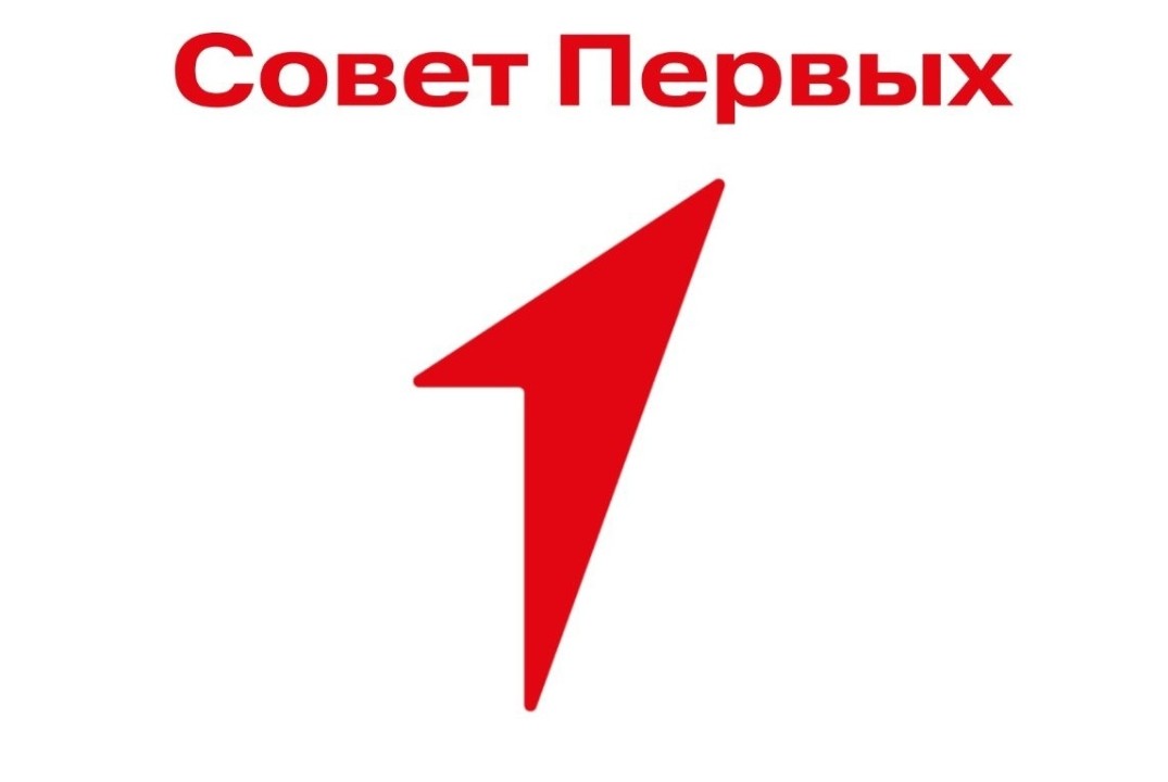 Заседание регионального Совета Первых