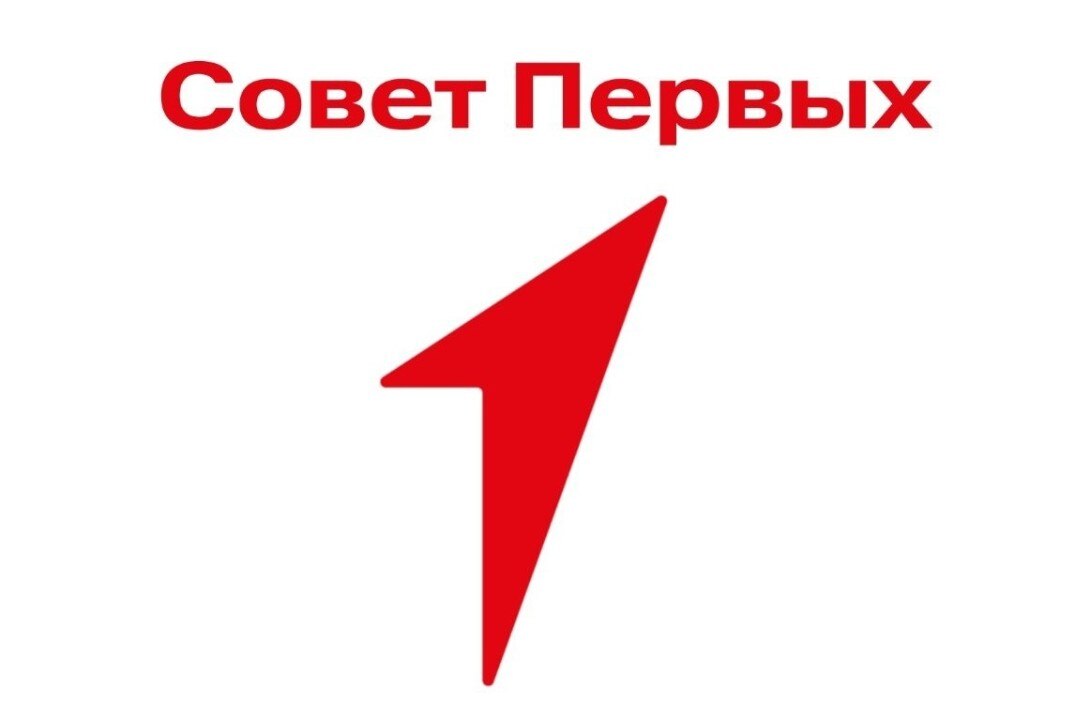 Заседание регионального Совета Первых Движения Первых