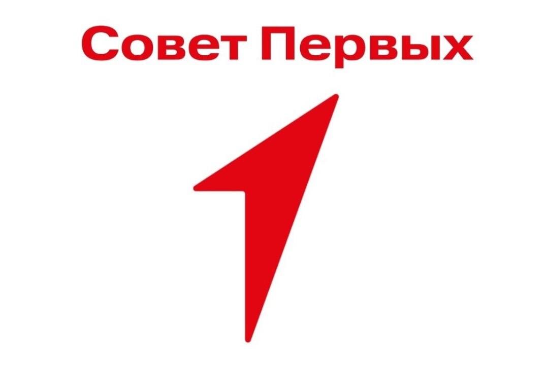 Стратегическая сессия регионального Совета Первых "Движения Первых" г. Севастополь