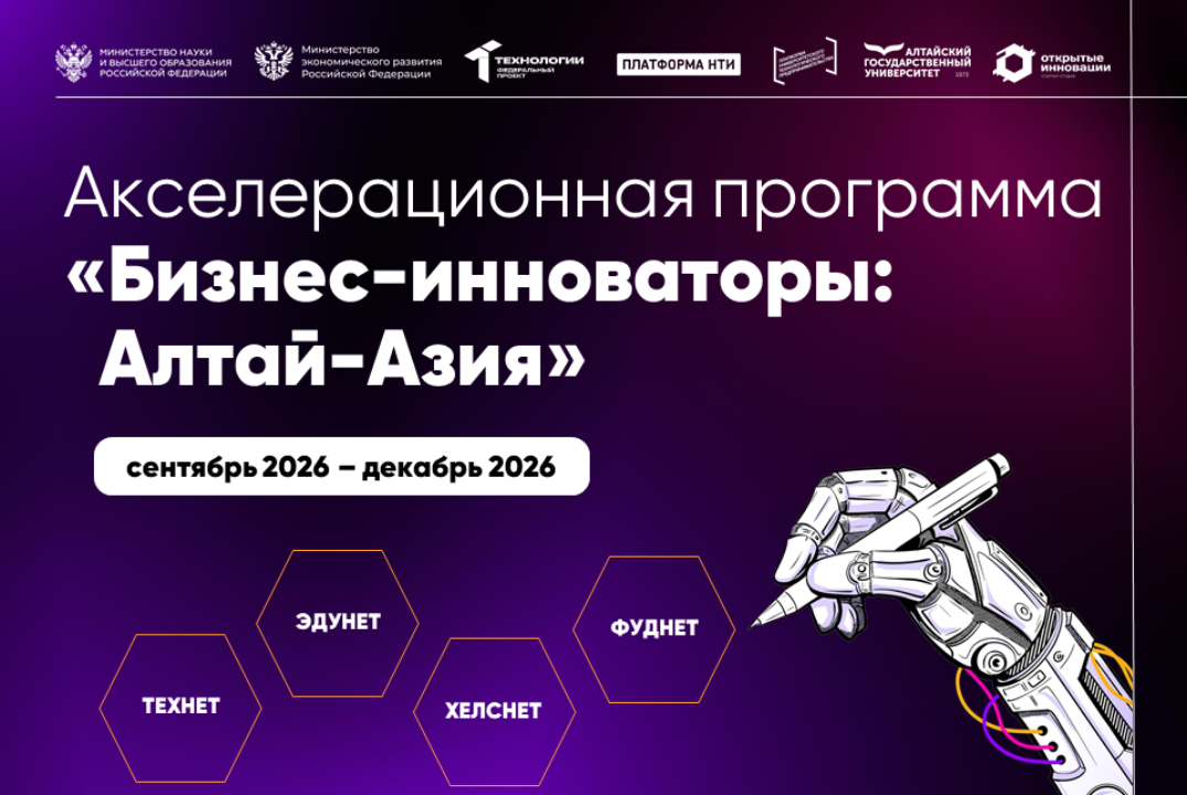 Образовательный блок: лекции (МООК «От идеи до бизнеса» – лекции акселерационной программы первый этап)