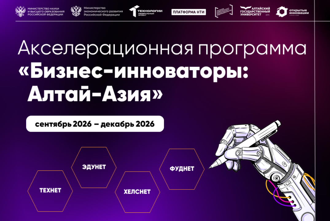 Финансы и unit-экономика. Формирование финансовой модели: затраты