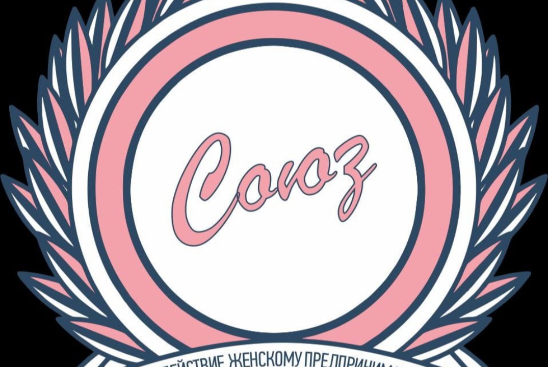 КРУГЛЫЙ СТОЛ "НАСТАВНИЧЕСТВО-КЛЮЧ К УСПЕШНОМУ БИЗНЕСУ"