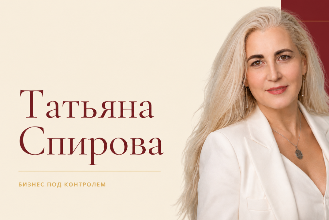 PRO AI / PRO Женщин. Проявление через воронку онлайн
