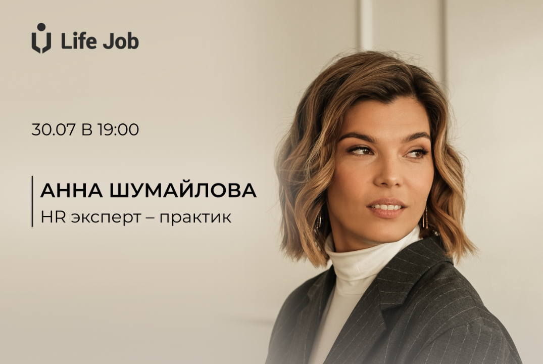 Онлайн-вебинар «Как поставить РОПа и увеличить продажи в компании»