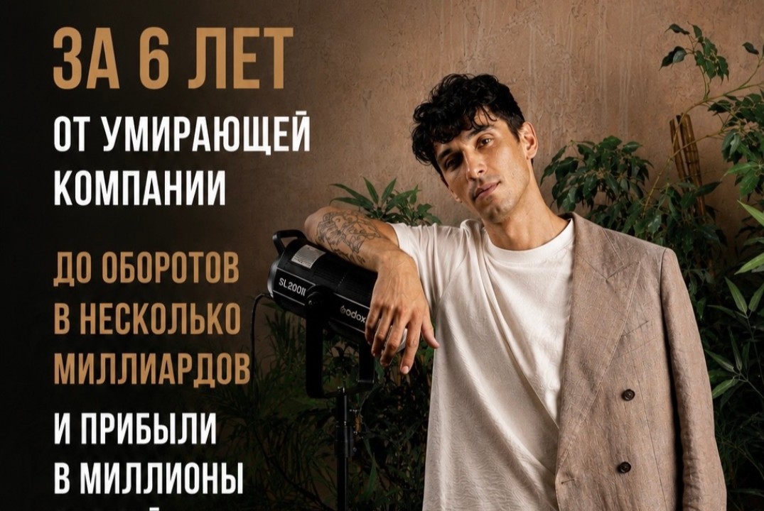 Бизнес-встреча: Факапы и успешные действия Егора Новоселова