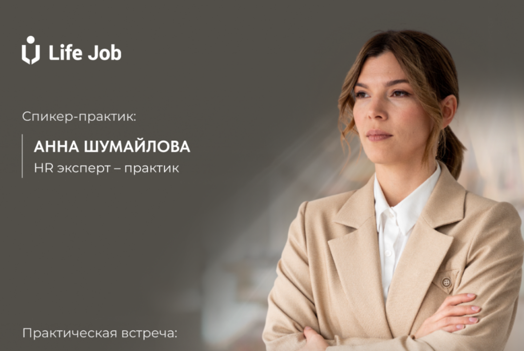 Бизнес-встреча «Как поднять продажи в действующем бизнесе»