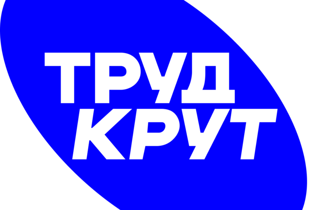 Собрание Штабов Студенческих отрядов Москвы